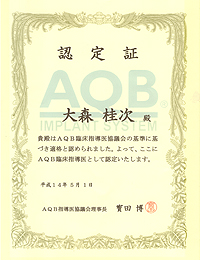 AQB wF